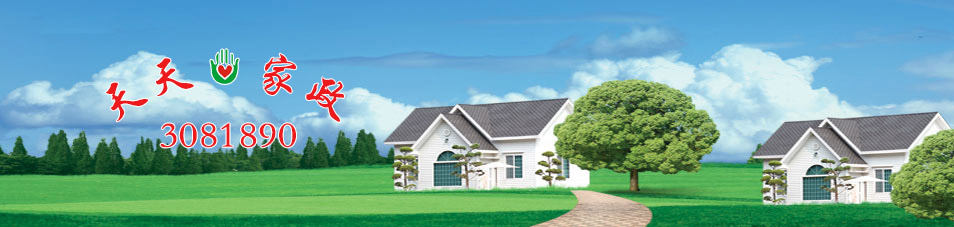 泰安市仁德化工有限公司